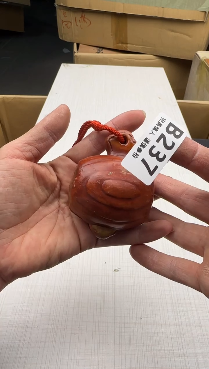 瓷片?****?237回流瓷器 默认微瑕      