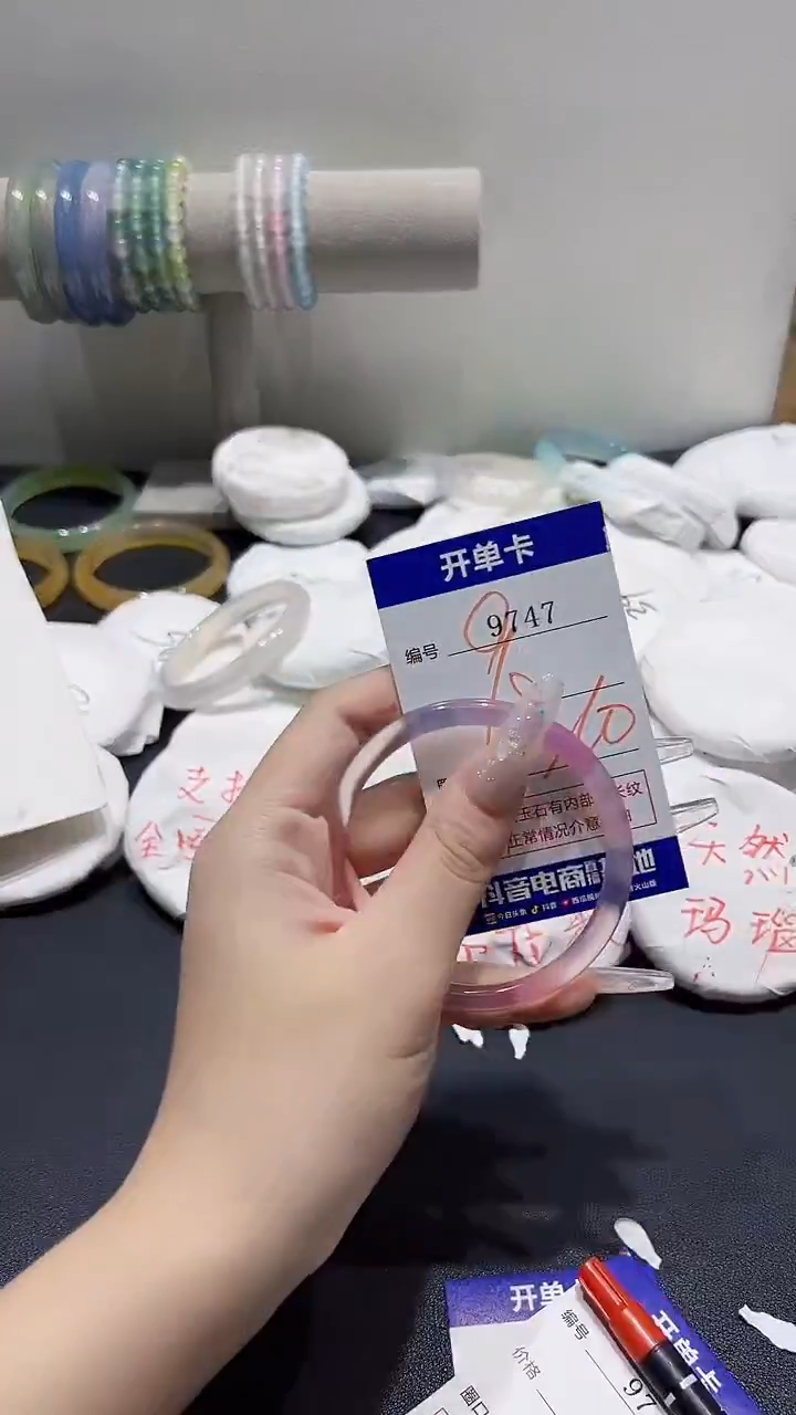 手镯玛瑙/玉髓合金9747