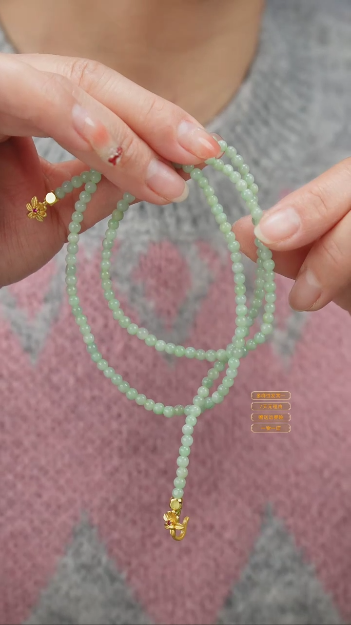 项链未镶嵌翡翠18