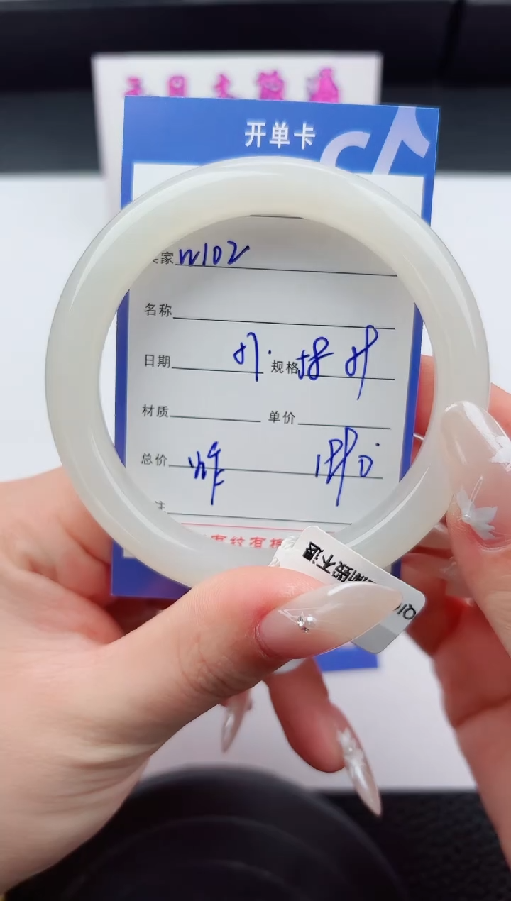 未镶嵌手镯和田玉～**～102嗨购微色差T