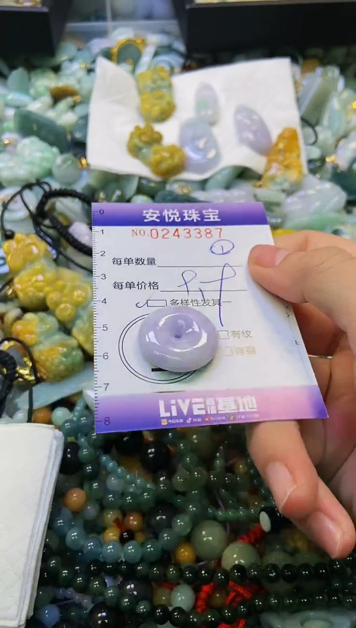 颈饰未镶嵌翡翠闪购0243387多样性发其一