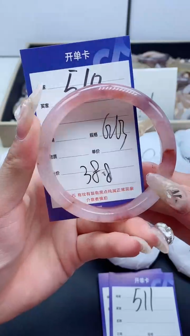 【闪购商品】石英质玉手镯未镶嵌510-63