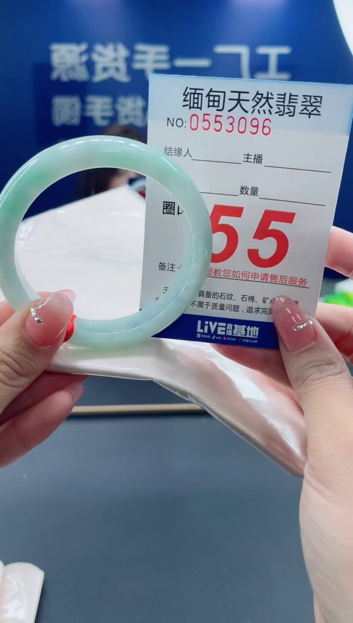 未镶嵌手镯翡翠天然翡翠手镯