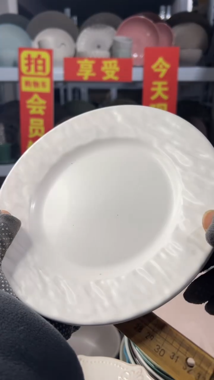 瓷片l*t“拍会员链接，享全场半价”