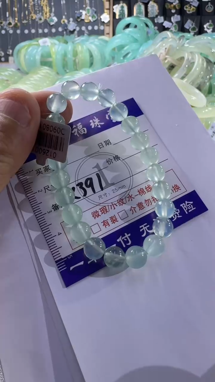 未镶嵌蛇纹石玉手镯1