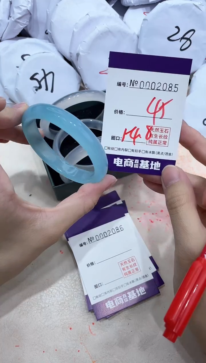 【闪购商品】玛瑙/玉髓手镯未镶嵌2085