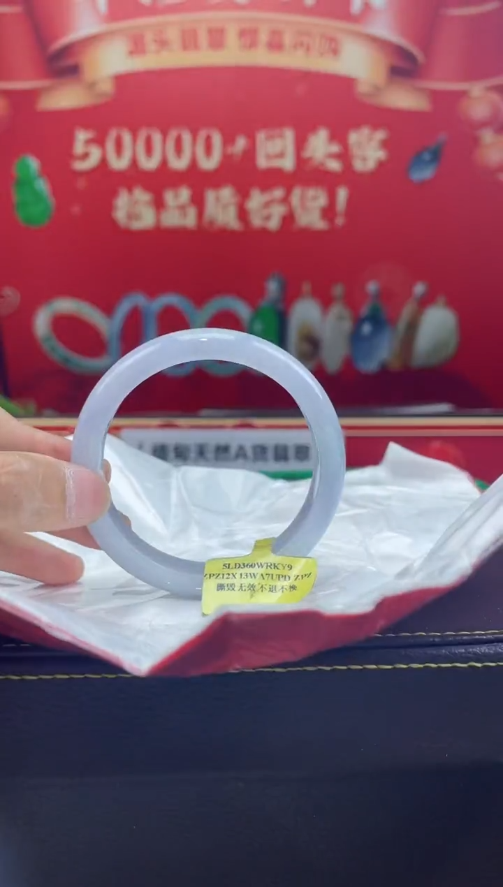【闪购商品】翡翠手镯未镶嵌手镯7