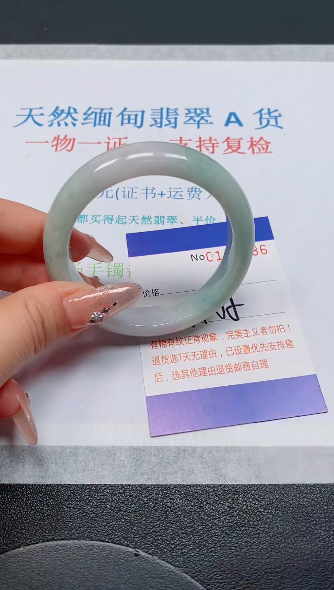 未镶嵌手镯翡翠天然缅甸翡翠160286