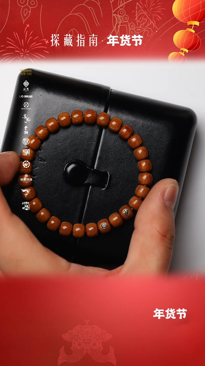 【闪购商品】紫金鼠吊坠匹阿诺d+7.5老型