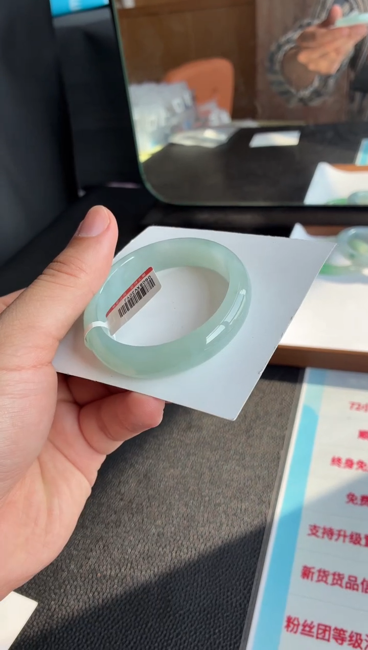 未镶嵌手镯翡翠14号55.3*49*12.3*7.5贵妃