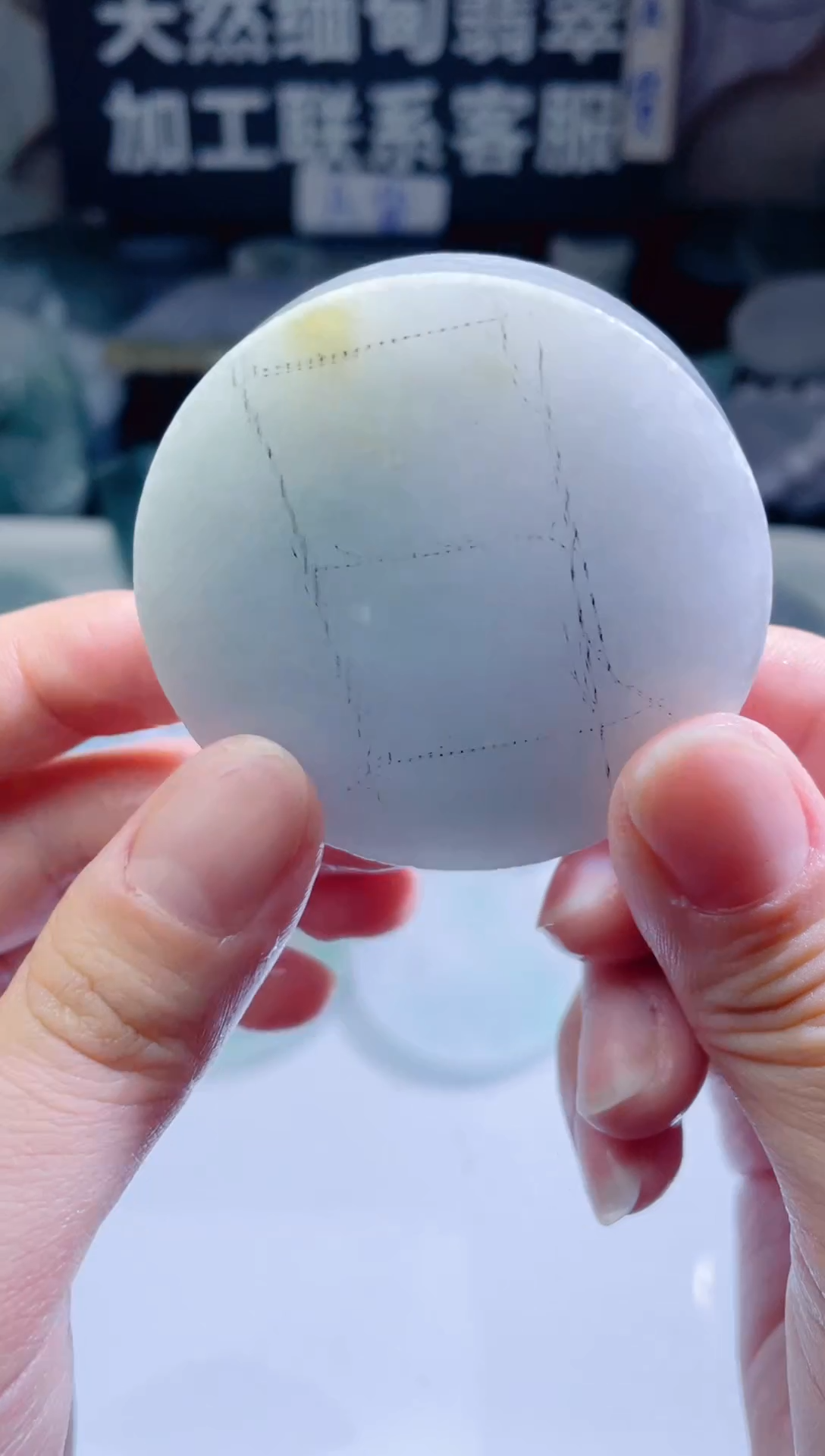 颈饰未镶嵌翡翠4833