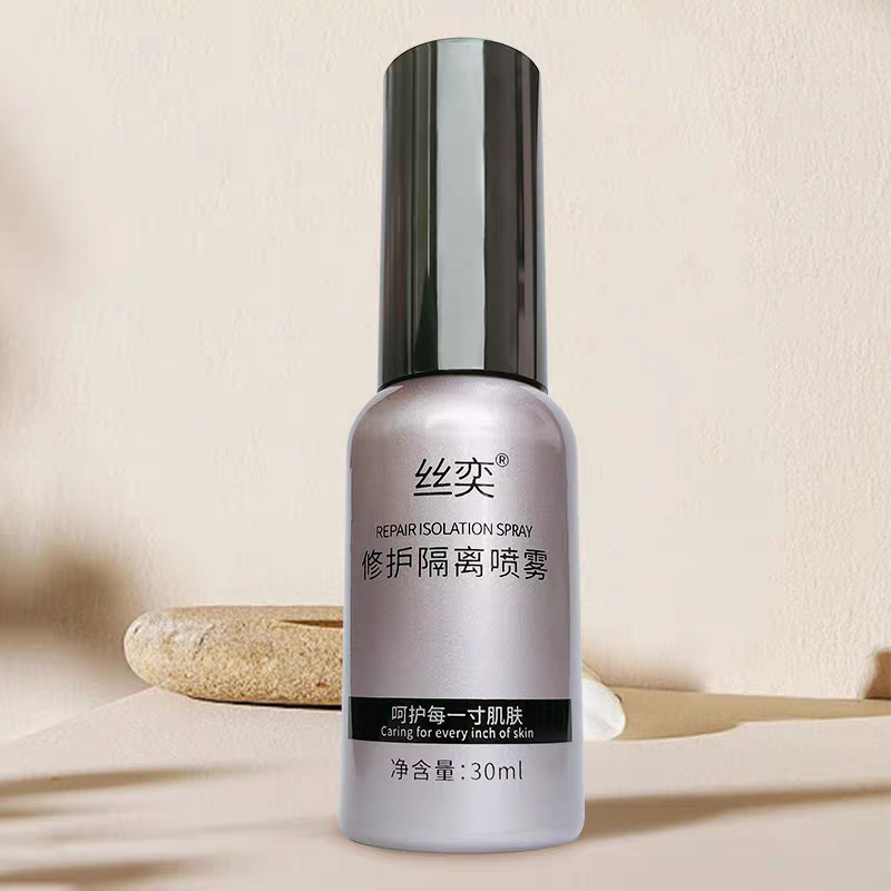 补水喷雾轻盈水润滋润补水保湿化妆水修复隔离喷雾亮泽