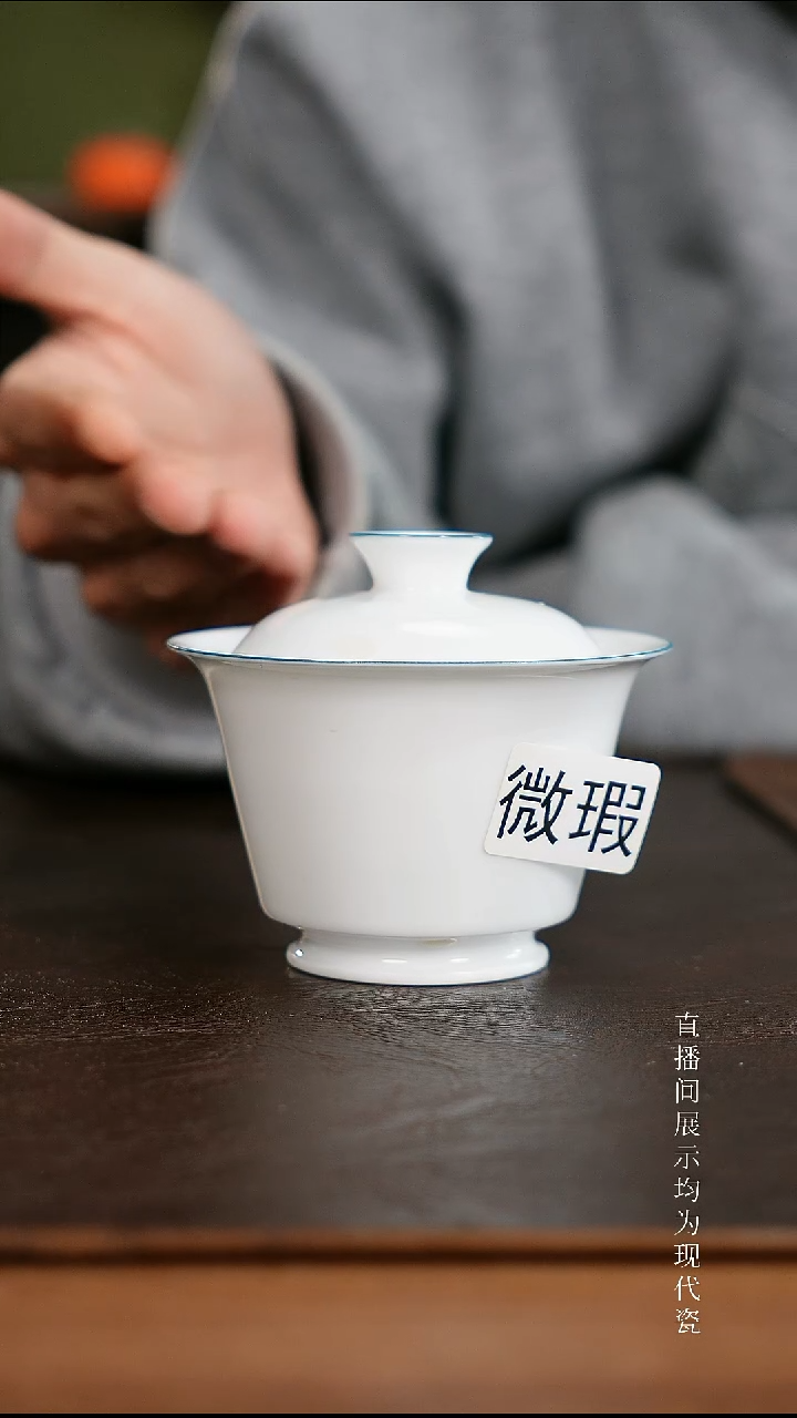三钰堂手绘福利茶器