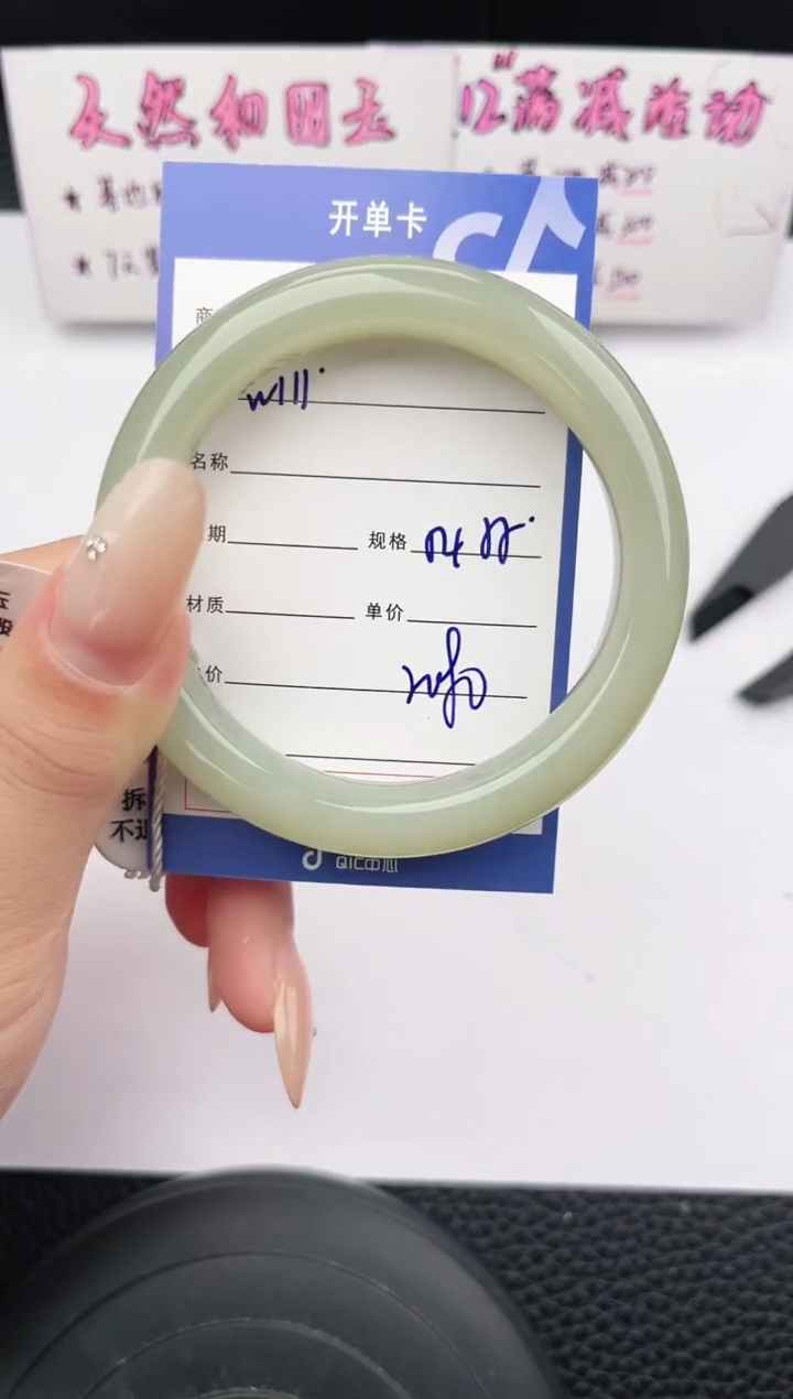 未镶嵌手镯和田玉111岚钻微色差T5