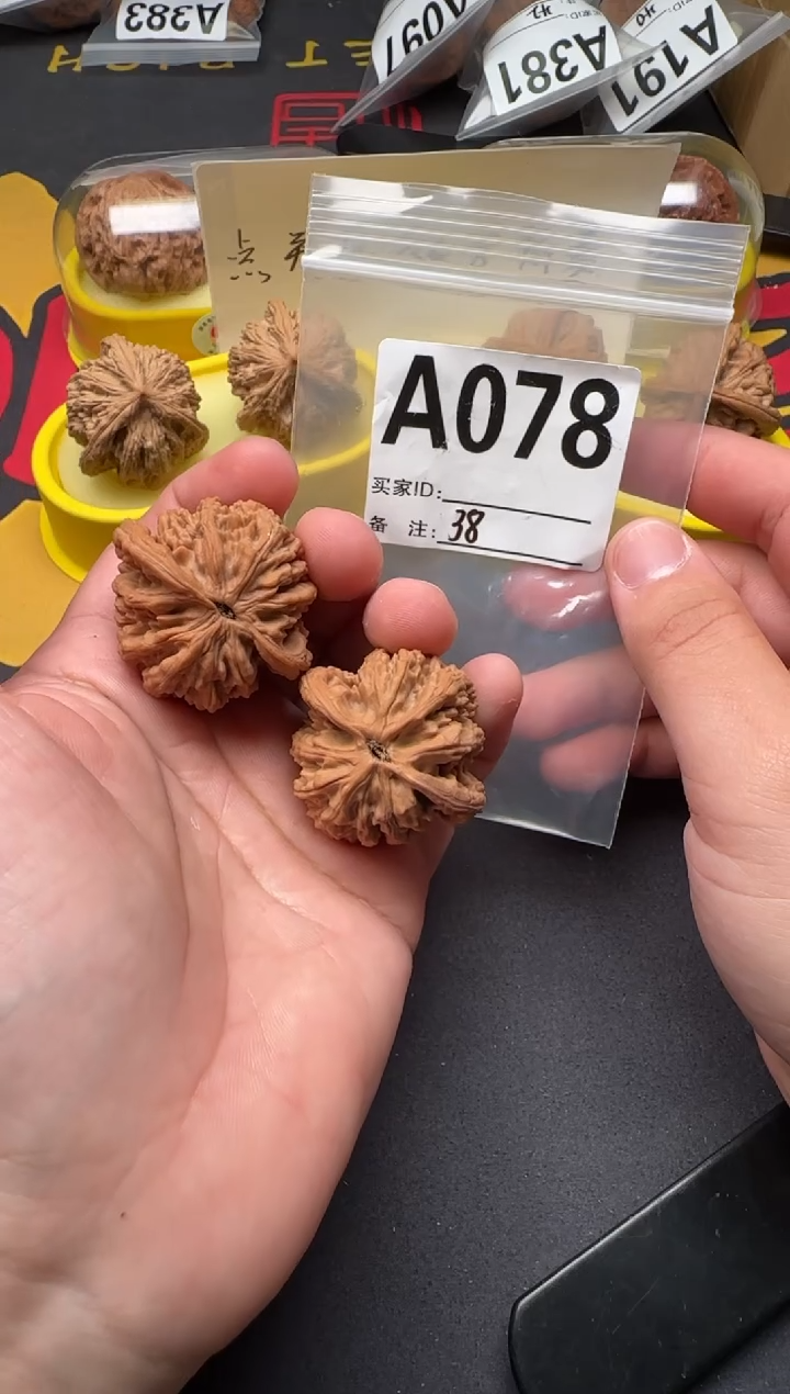 吊坠文玩核桃麦虎38-A078