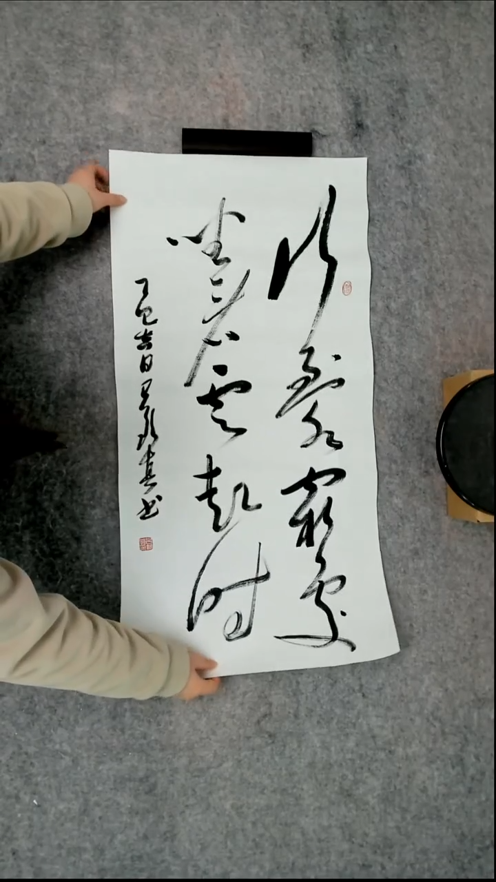 书法吕老师书法作品