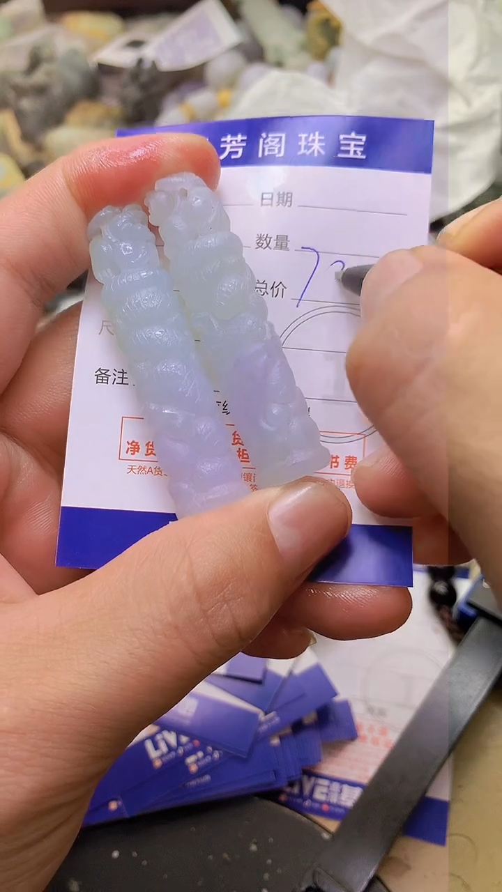 【闪购商品】定制翡翠未镶嵌翡翠1