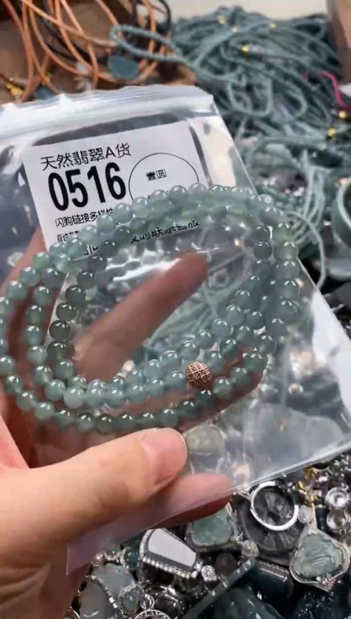 翡翠未镶嵌颈饰翡翠0516