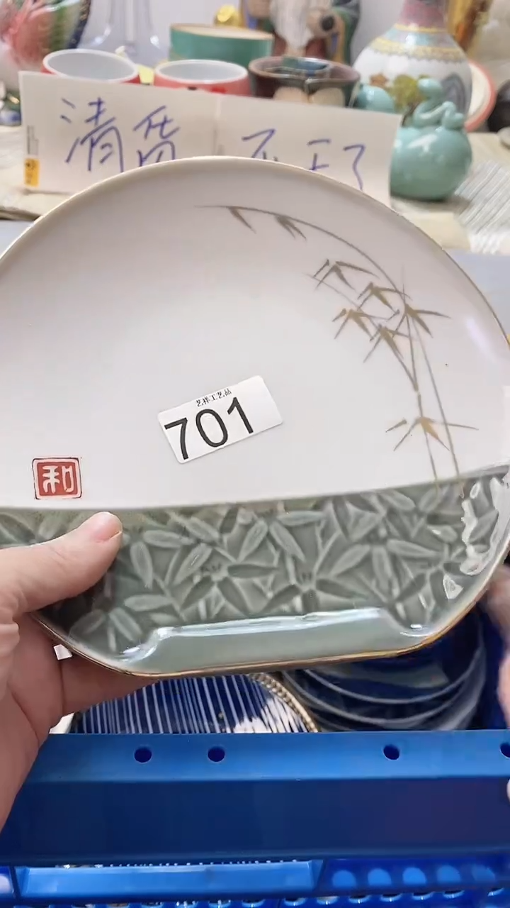 瓷片@**天701瓷片瓷片瓷片瓷片