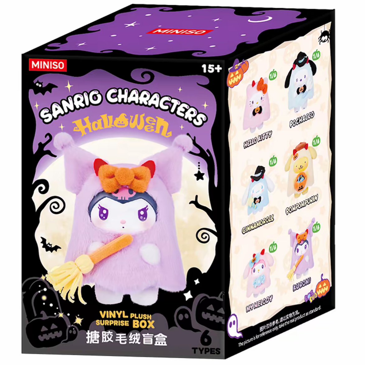 Sanrio characters糖果狂欢夜系列搪胶毛绒盲盒可爱挂件 