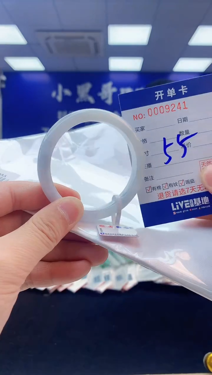 【闪购商品】翡翠手镯未镶嵌3翡翠天然A货手镯