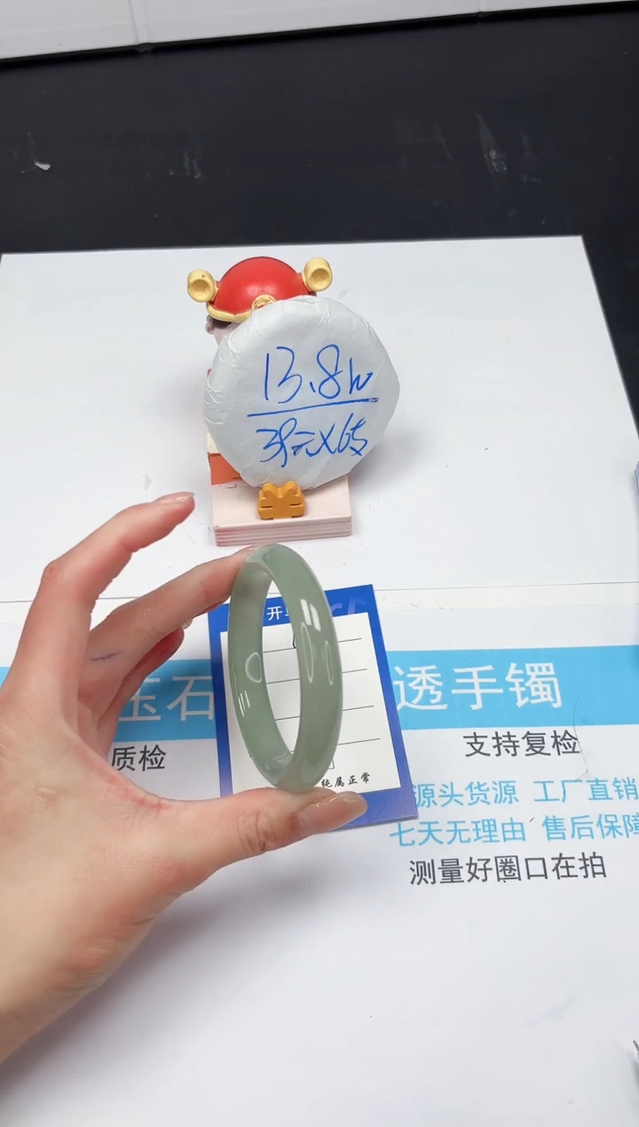 【闪购商品】石英质玉手镯未镶嵌405-59.6