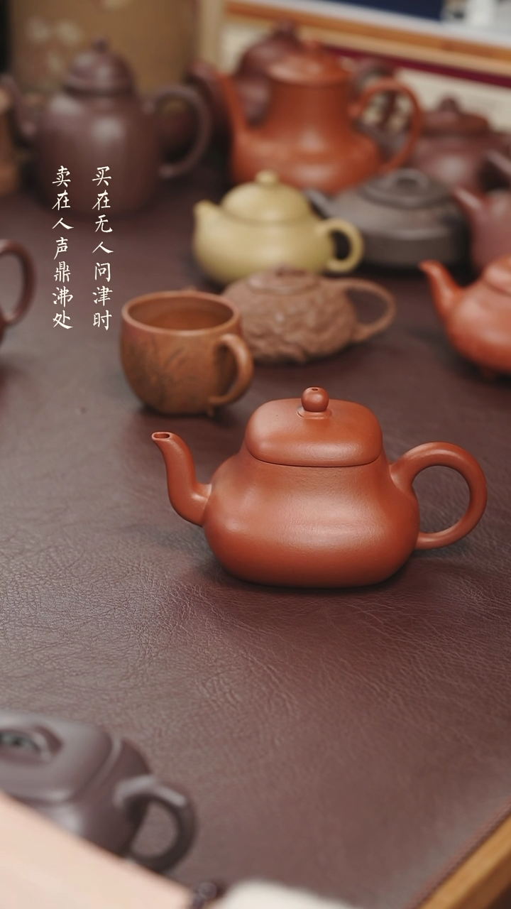 【闪购商品】紫砂茶壶预售大红泥四方君德两个月