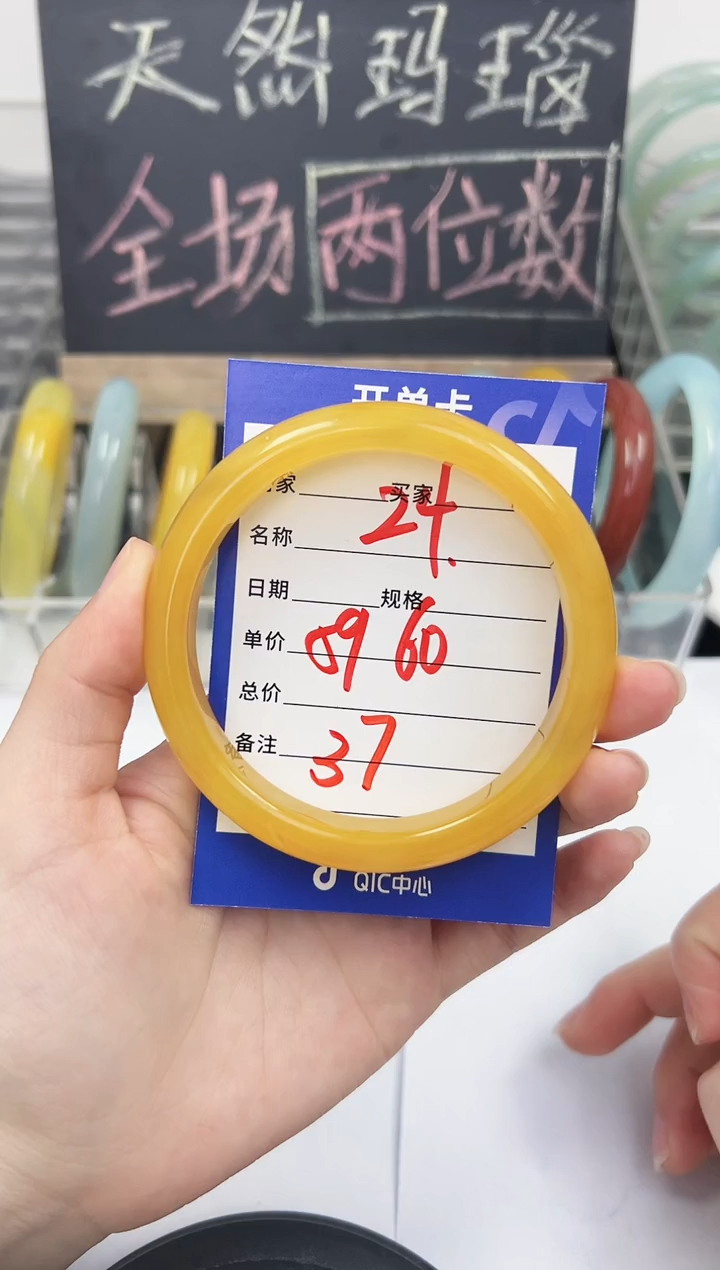 手镯玛瑙/玉髓未镶嵌24    59-60