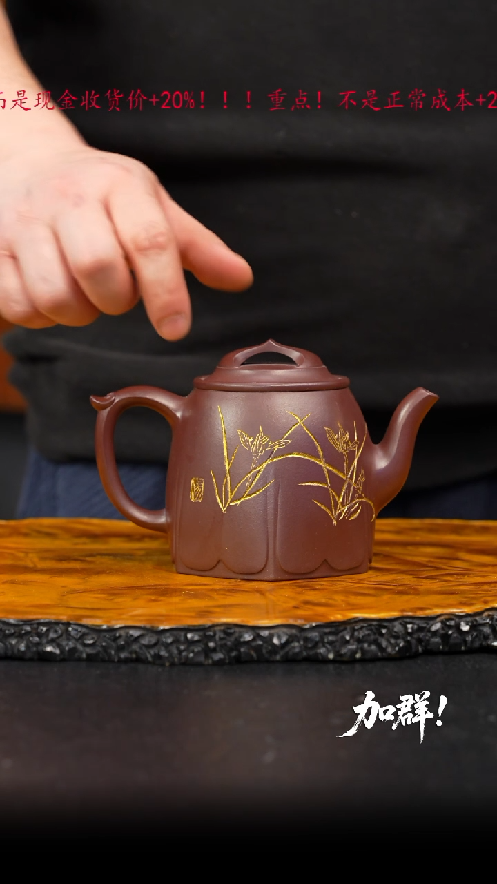 茶壶紫砂74 紫砂壶////////