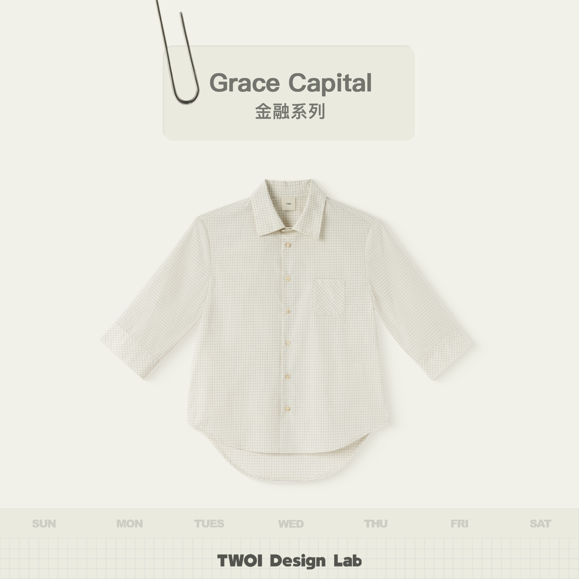 TWOI Design Lab "金融系列"「奶油金融格五分袖衬衫」