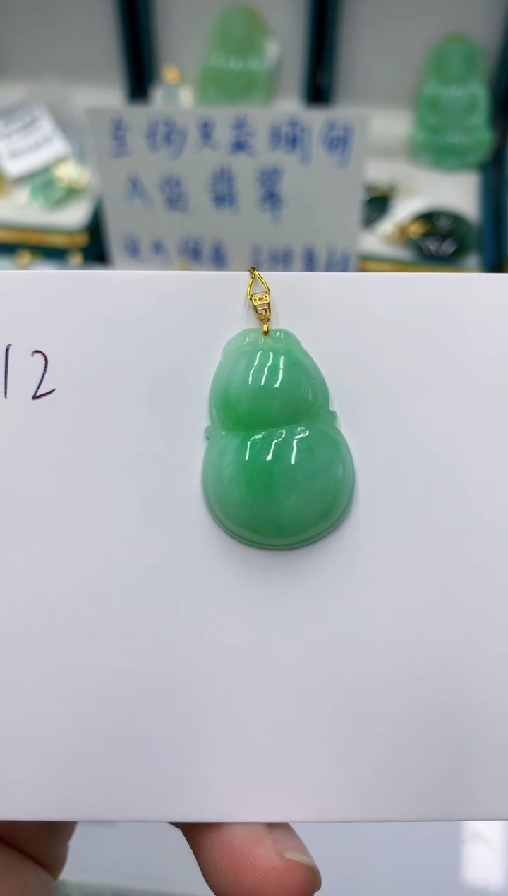 颈饰18K金镶嵌翡翠1111111