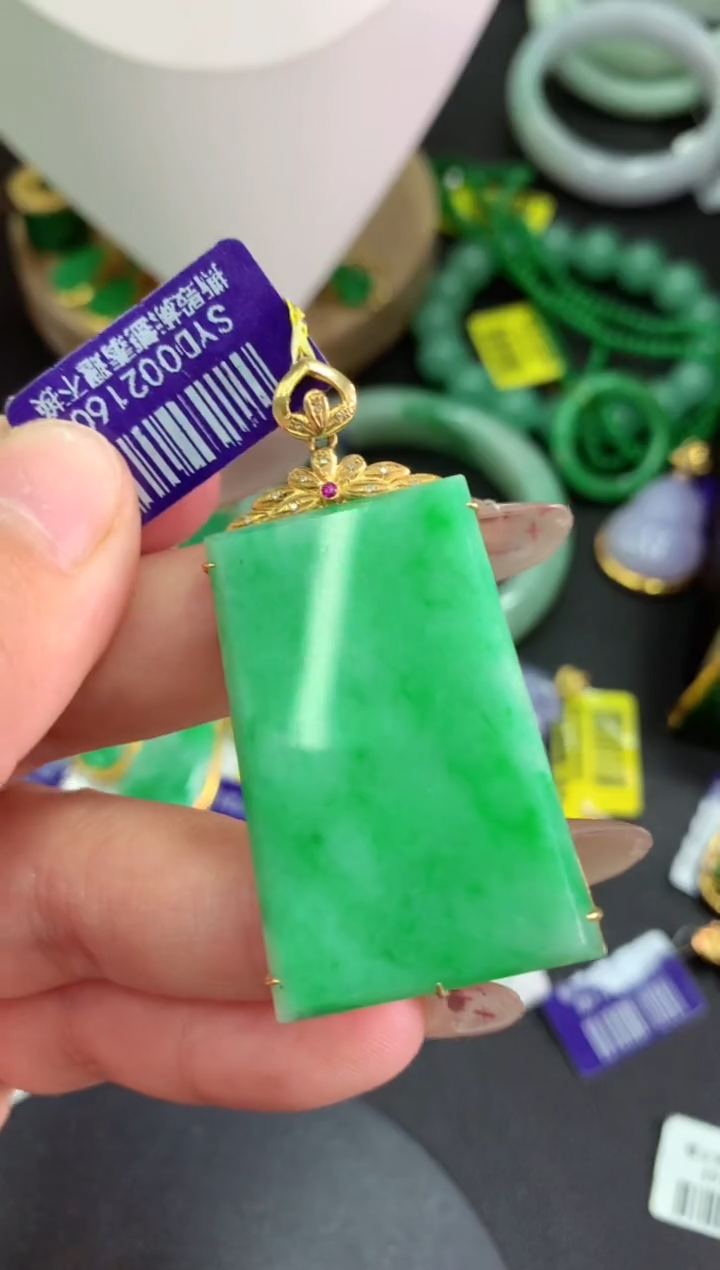 翡翠18K金镶嵌吊坠(不含链)挂件