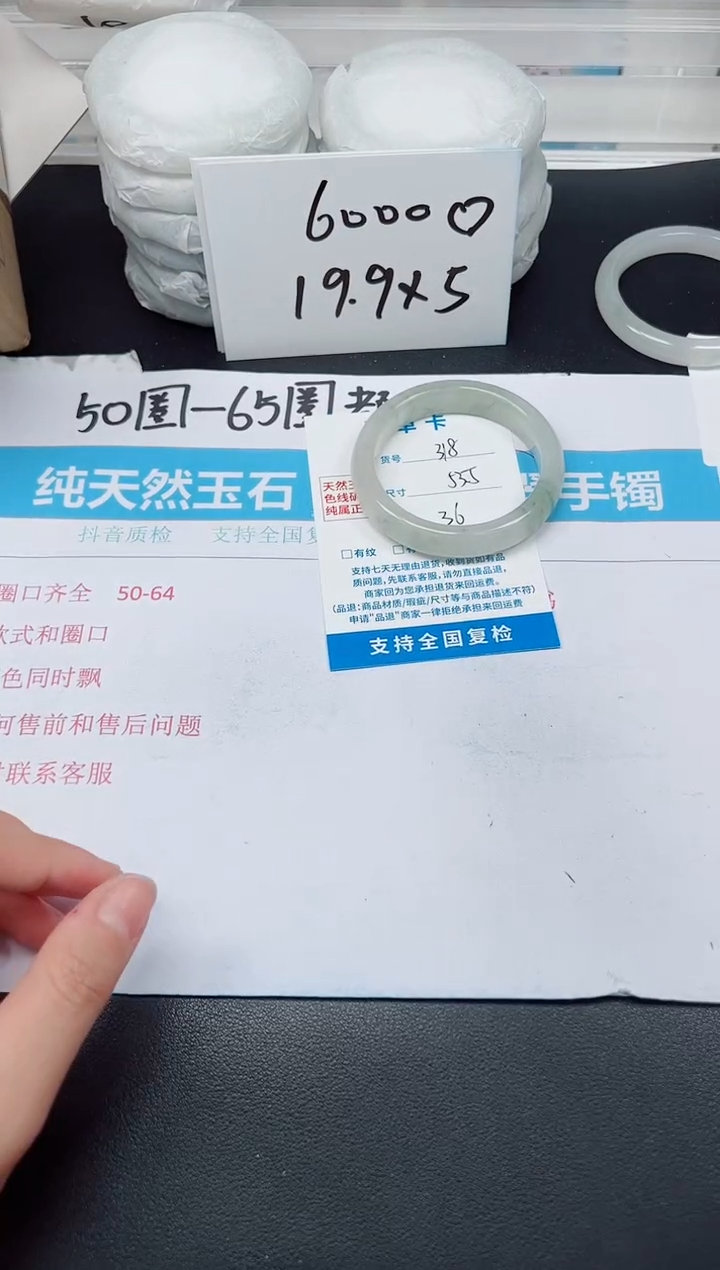 【闪购商品】石英质玉手镯未镶嵌G318-53.5