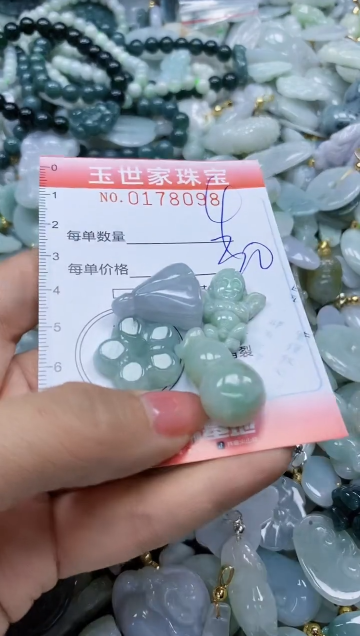 【闪购商品】翡翠颈饰未镶嵌闪购0178098