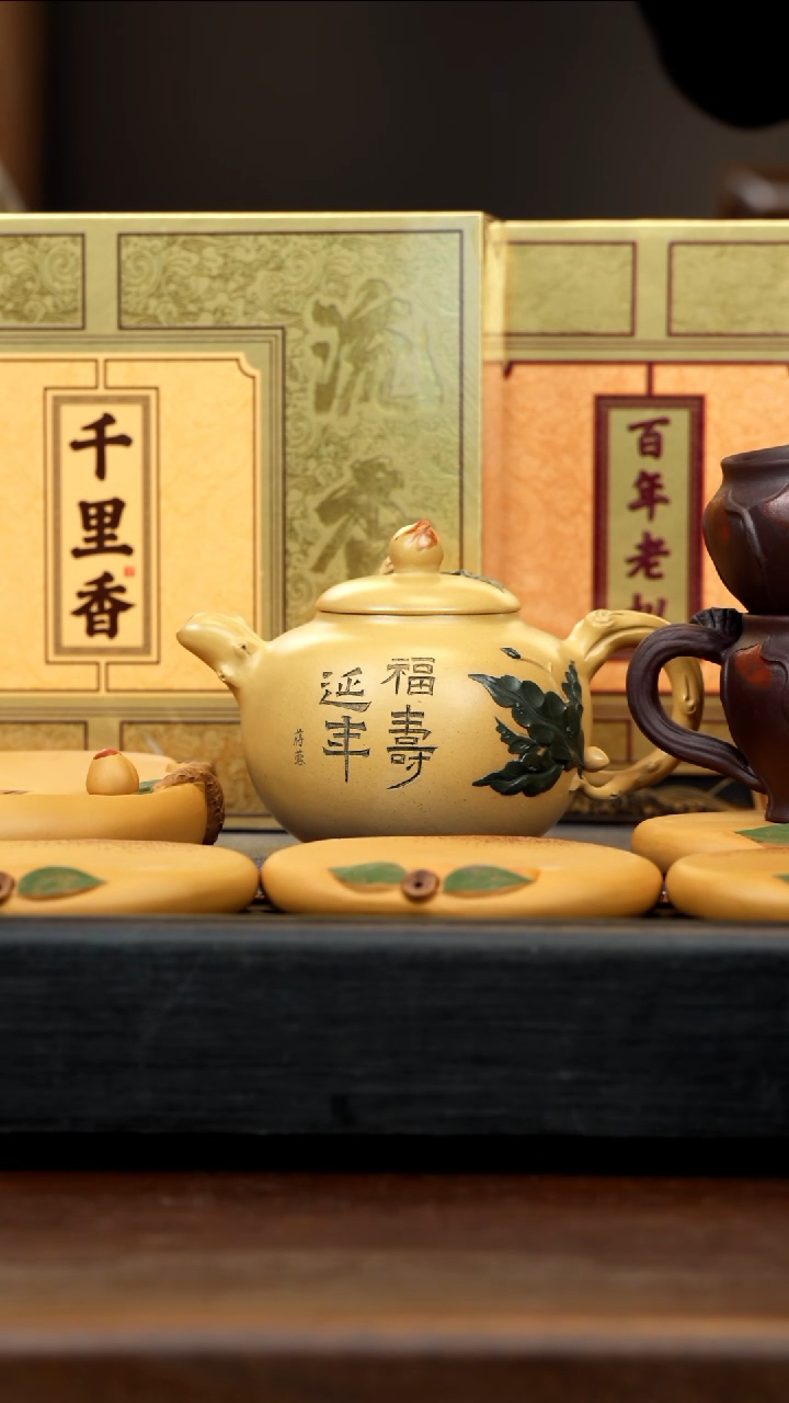 【闪购商品】紫砂茶壶JYH 段泥 福寿延年 300cc