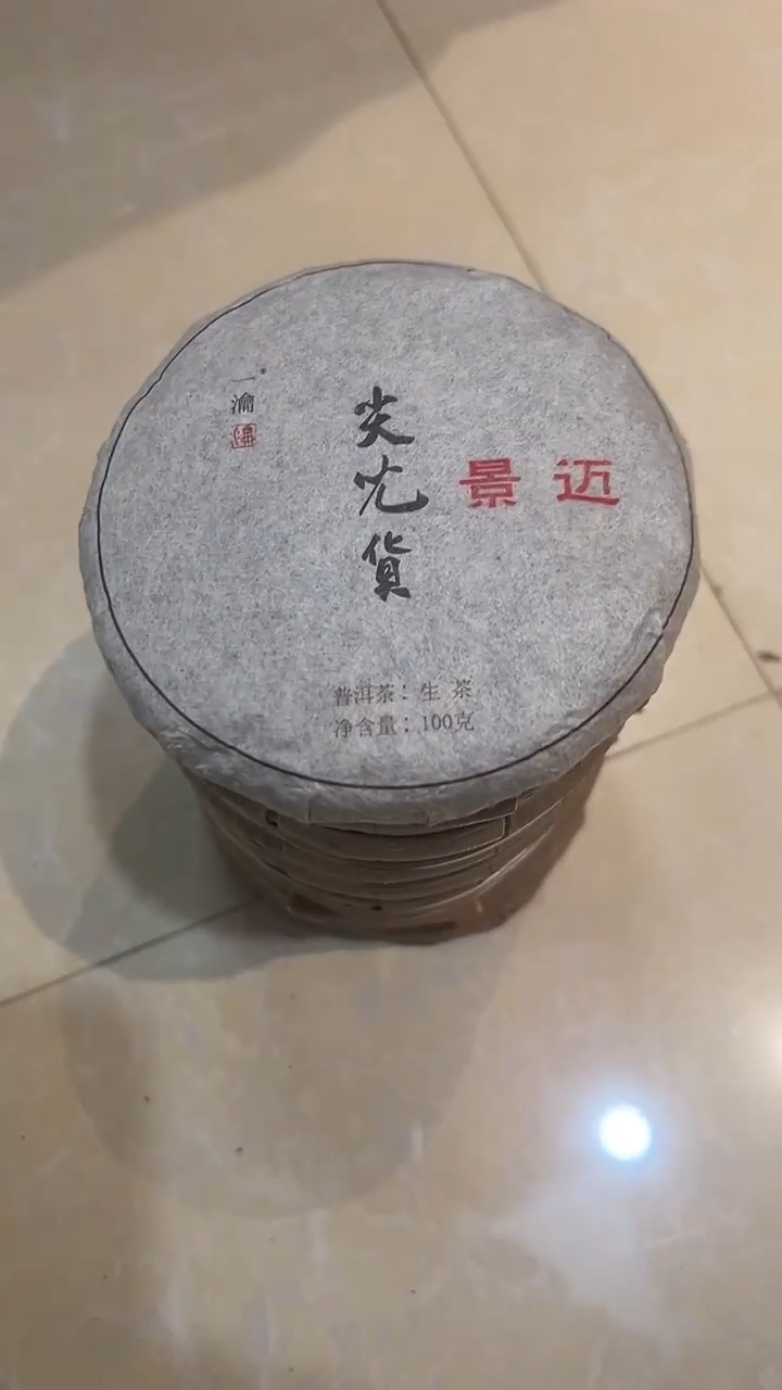 100克*8生茶茶茶茶