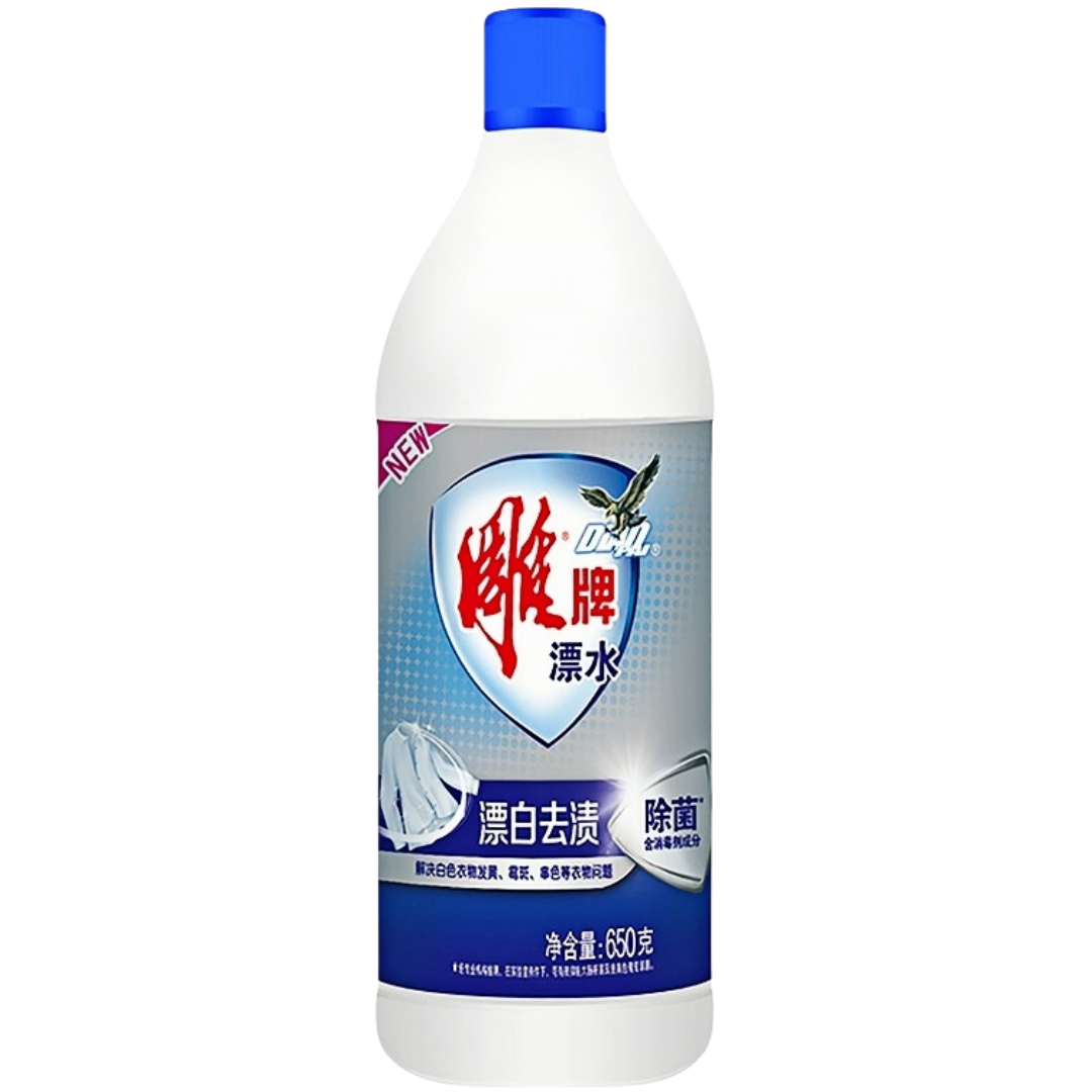 雕牌漂白水【除菌款】650g洗白色衣物鞋子专用去渍增白神器染色洗白衣服漂白剂