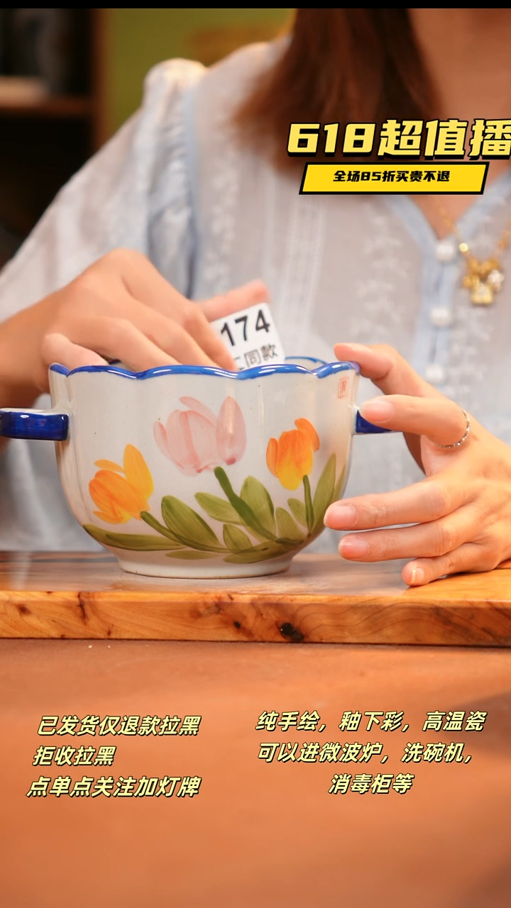 其他D174 陶然集器瓷器