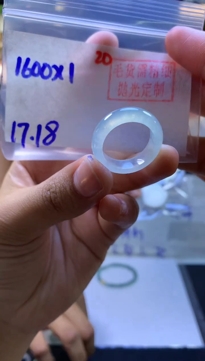 【闪购商品】定制翡翠未镶嵌戒圈#1600元-毛货需精细抛光