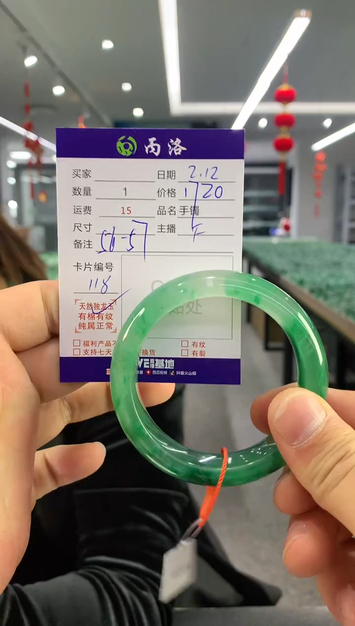 【闪购商品】石英质玉手镯未镶嵌手镯