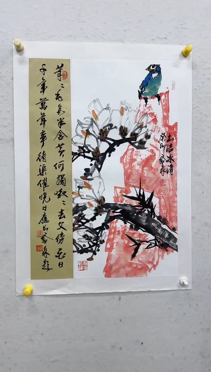 国画z天津人美-乔森国画2平尺