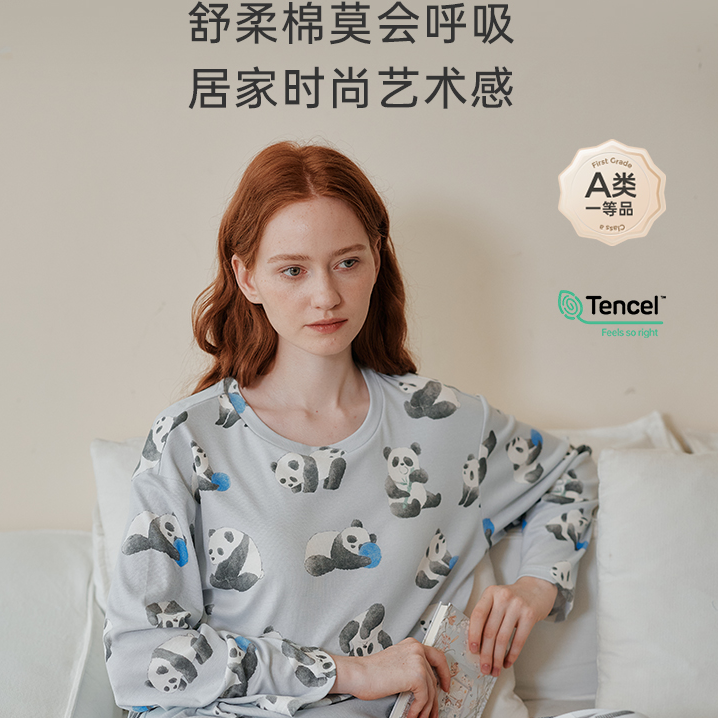 OAK FAMILY8月20号秋季成人家居服圆领莫代尔分体睡衣长袖套装
