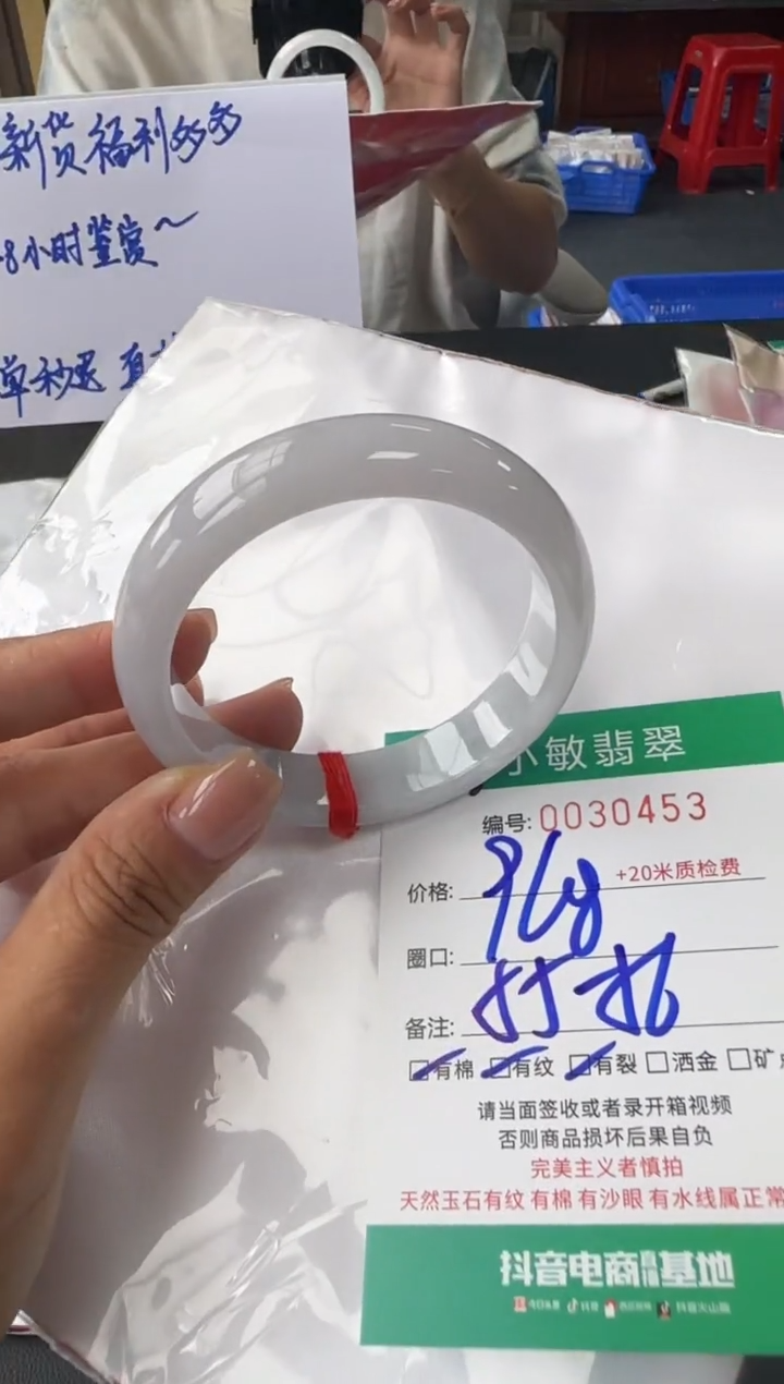 未镶嵌手镯翡翠A货手镯