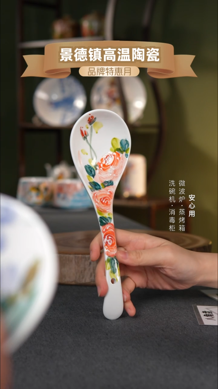 瓷景德镇高温手绘大汤勺粉玫瑰