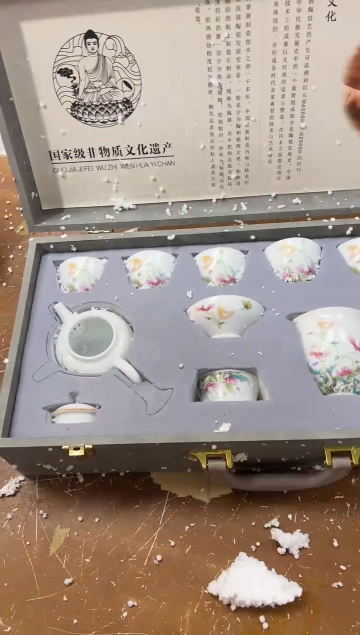 【闪购商品】其他其他其他其他其他