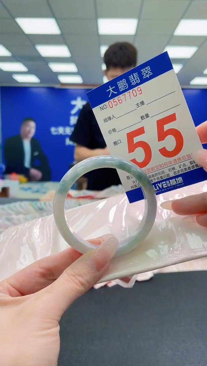 未镶嵌手镯翡翠AAAAAAAAA