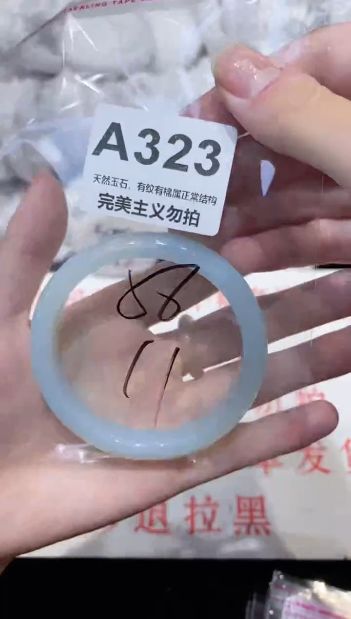 手镯玛瑙/玉髓未镶嵌58