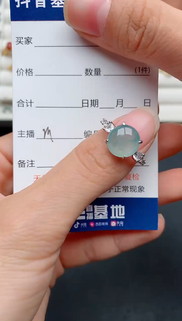 【闪购商品】翡翠戒指银S925镶嵌...............