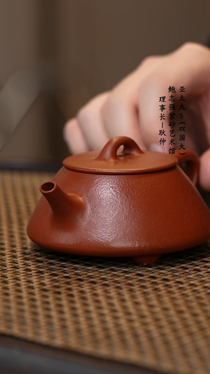 【闪购商品】紫砂茶壶90大红袍平盖石瓢