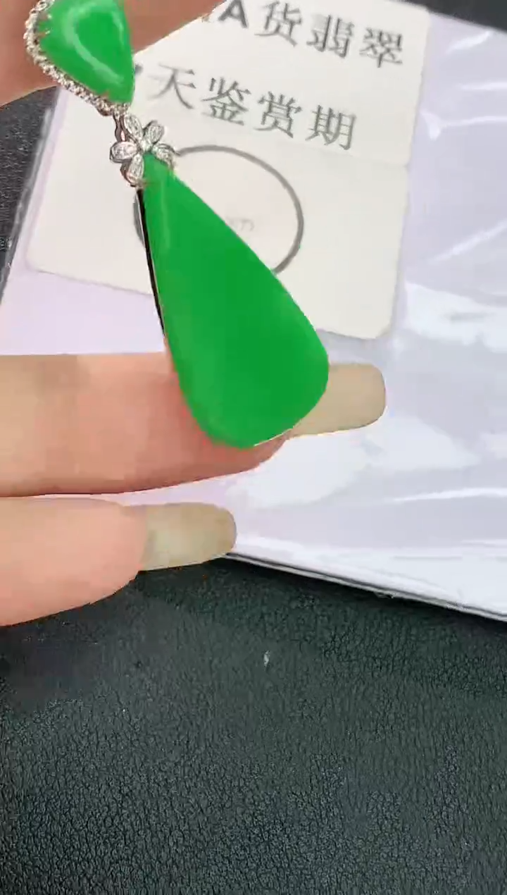 翡翠18K金镶嵌颈饰赠礼盒证书 珍珍